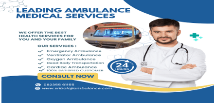 balaji ambulance (1)